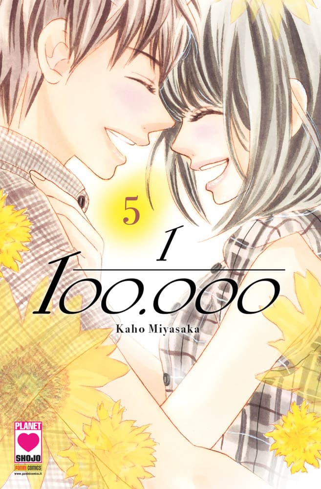 1/100.000 5 - Red 14 - Panini Comics - Italiano