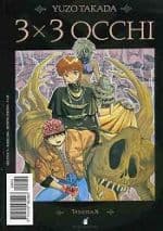 3x3 Occhi 21 - Greatest 74 - Edizioni Star Comics - Italiano