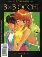 3x3 Occhi 22 - Greatest 75 - Edizioni Star Comics - Italiano
