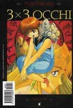 3x3 Occhi 23 - Greatest 76 - Edizioni Star Comics - Italiano