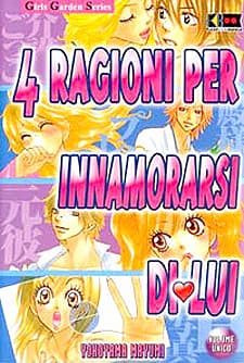 4 Ragioni Per Innamorarsi di Lui - Volume Unico - Girls Garden Series - Flashbook - Italiano