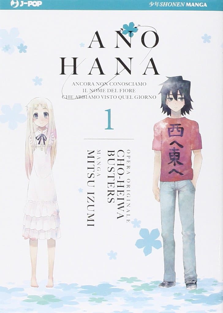 Ano Hana 1 - Jpop - Italiano