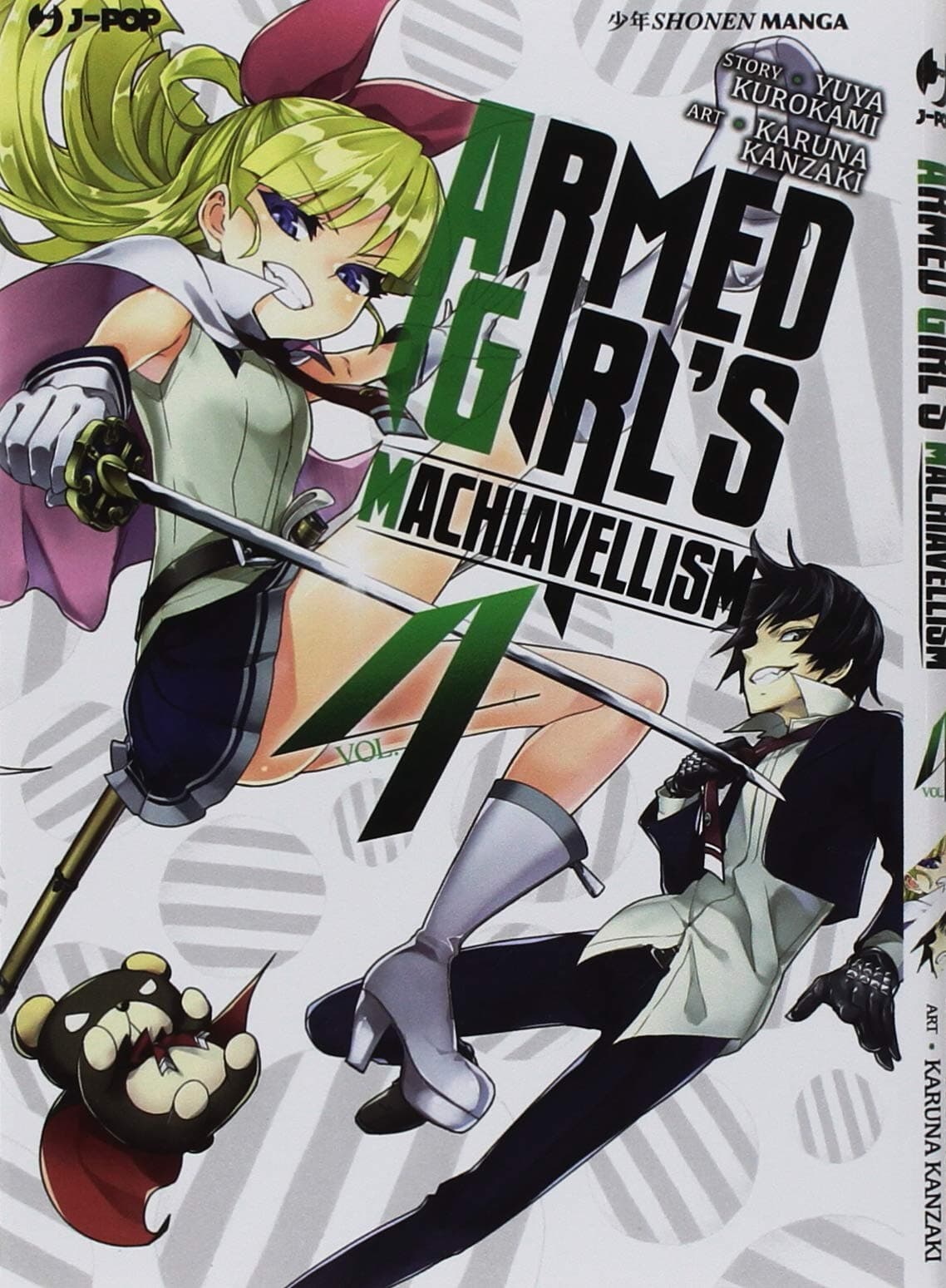 Armed Girl's Machiavellism 4 - Jpop - Italiano