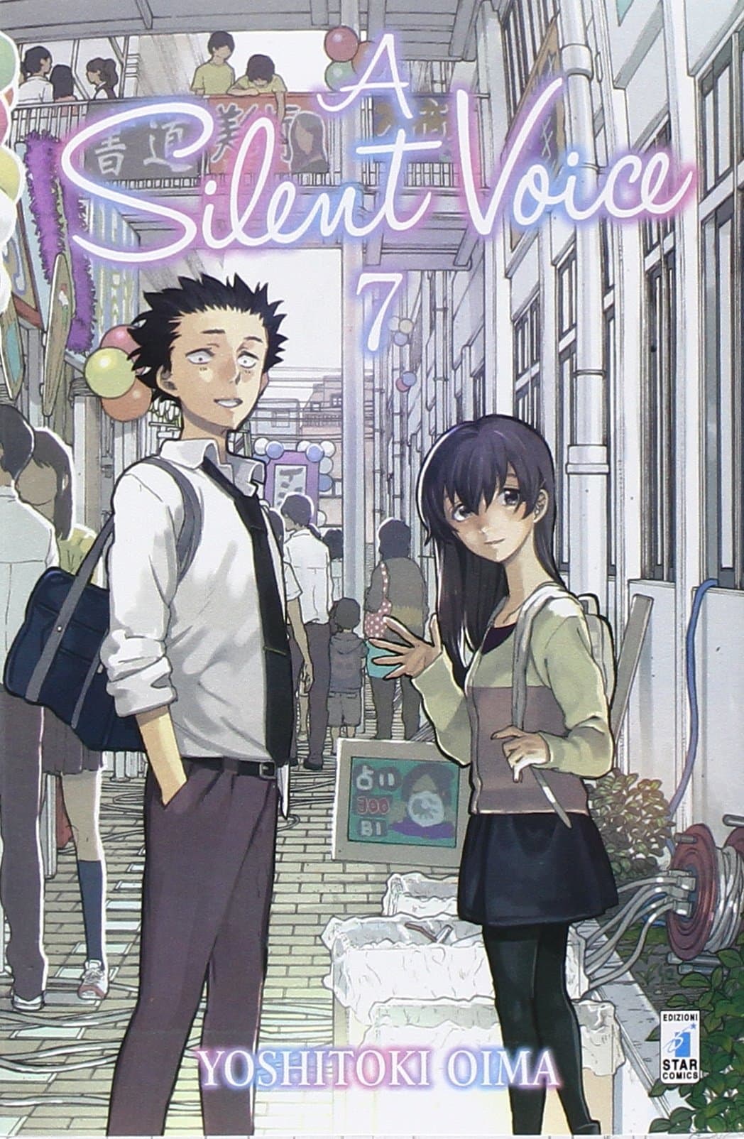 A Silent Voice 7 - Kappa Extra 205 - Edizioni Star Comics - Italiano