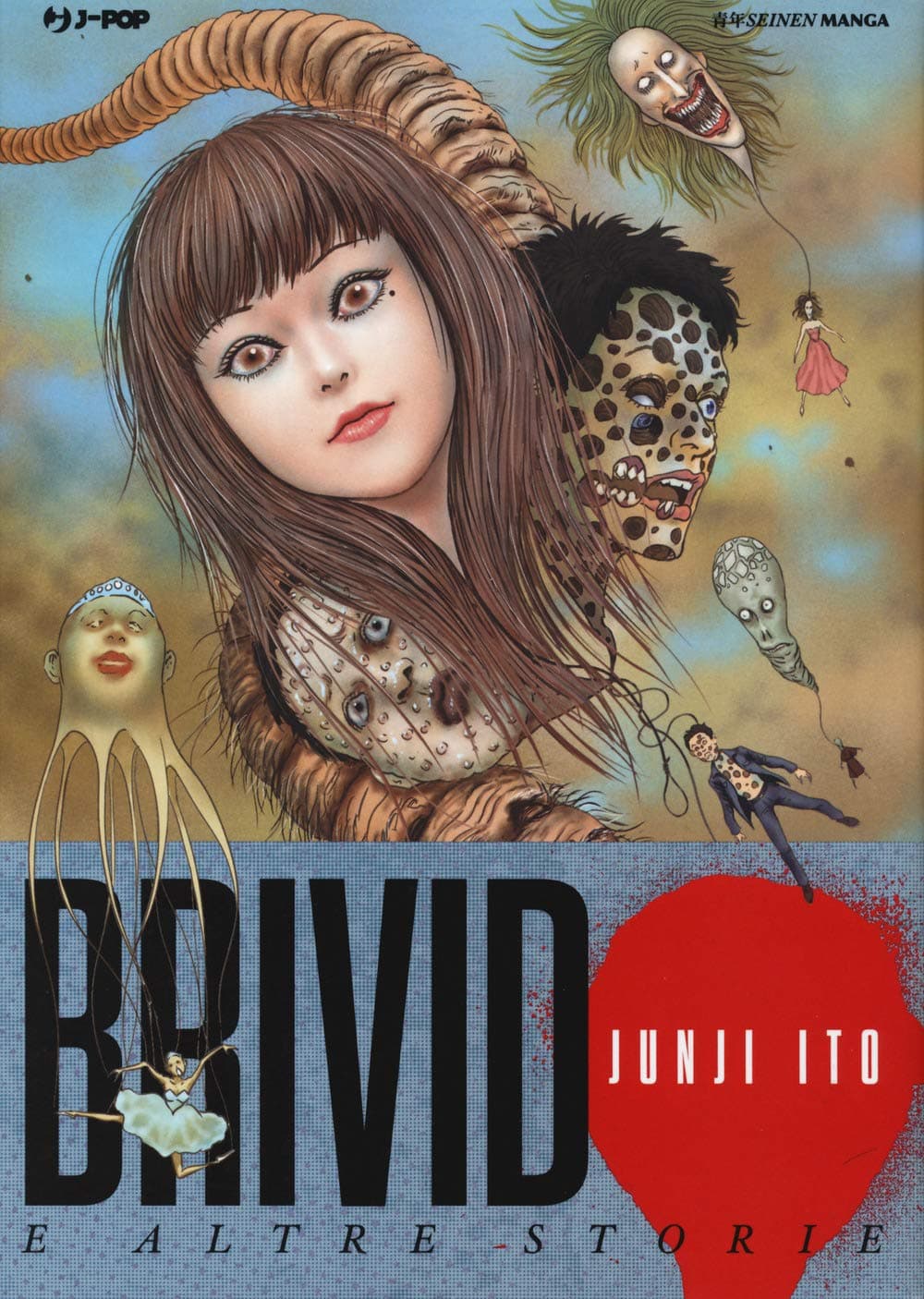 Brivido e Altre Storie - Junji Ito Collection - Jpop - Italiano