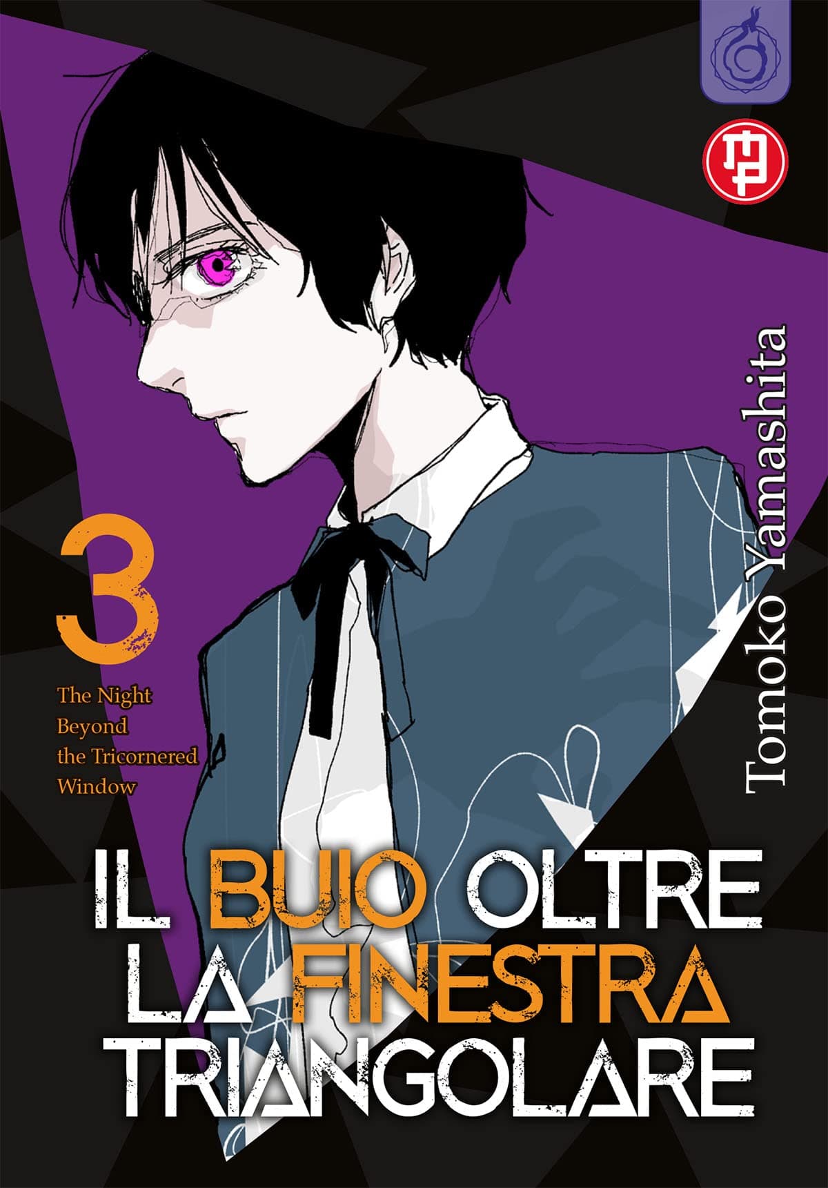 Il Buio Oltre la Finestra Triangolare 3 - Magic Press - Italiano