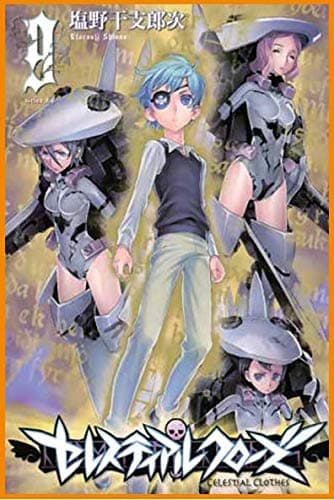 Celestial Clothes 9 - Ki Supplement 11 - Goen - Italiano