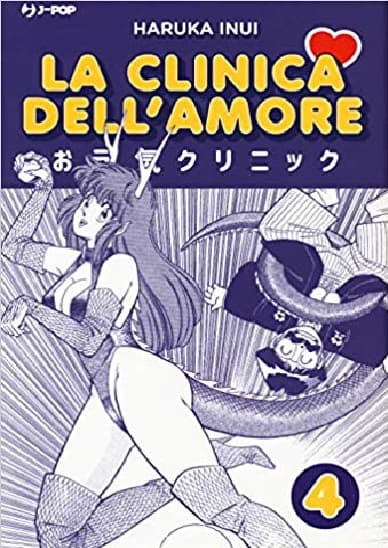 La Clinica dell'Amore 4 - Jpop - Italiano