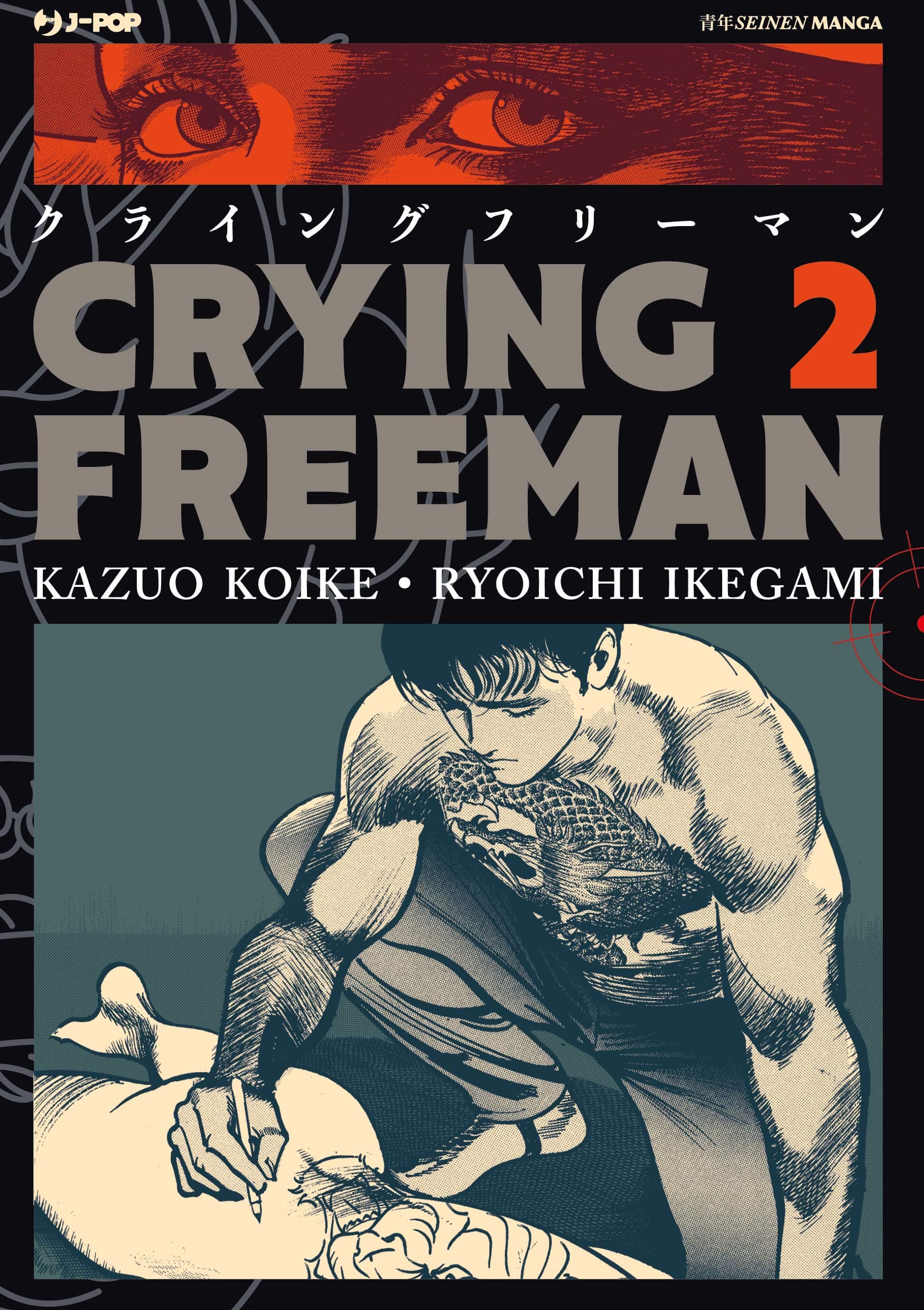 Crying Freeman 2 - Jpop - Italiano