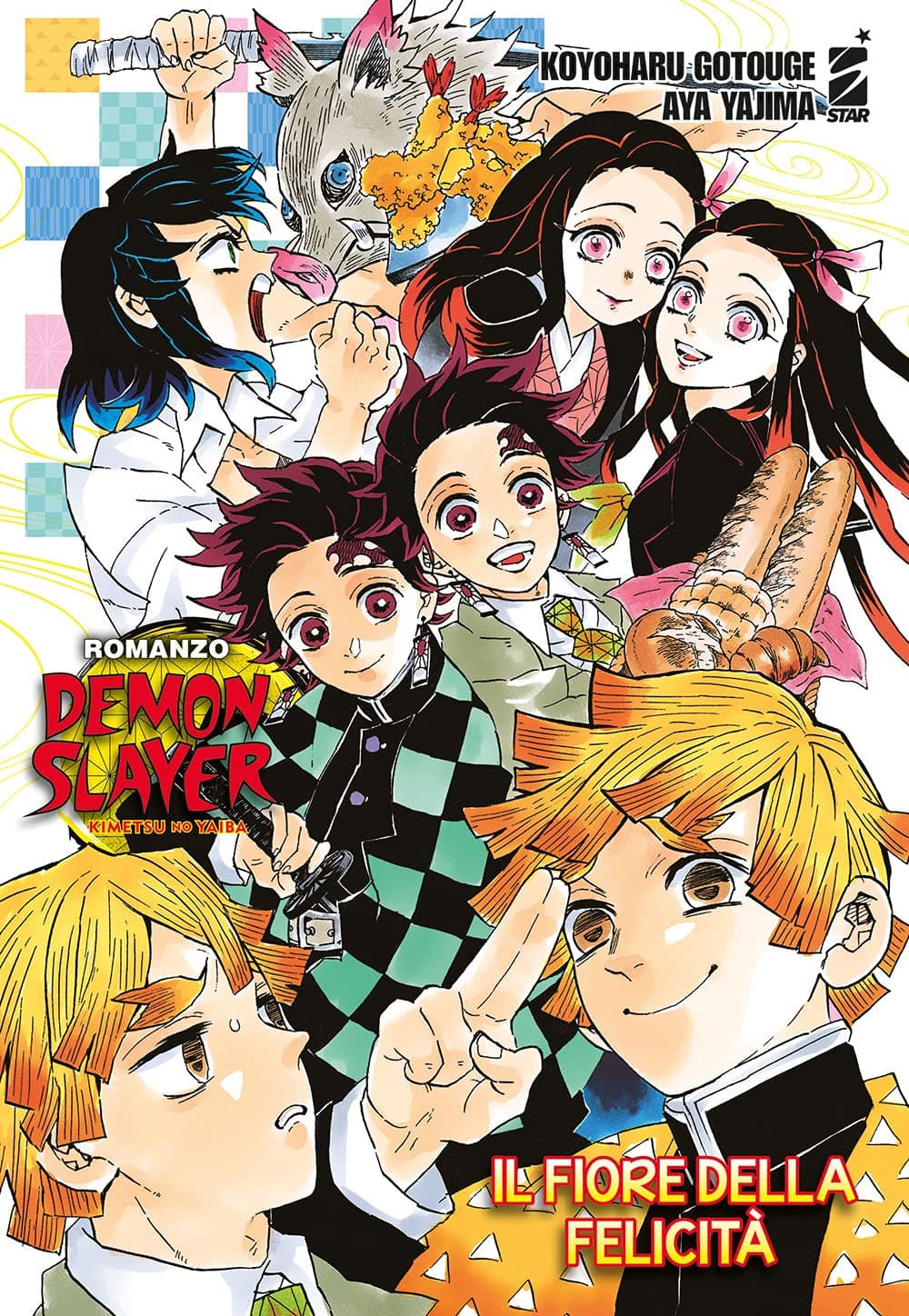 Demon Slayer - Kimetsu No Yaiba Il Fiore della Felicità - Romanzo - Edizioni Star Comics - Italiano
