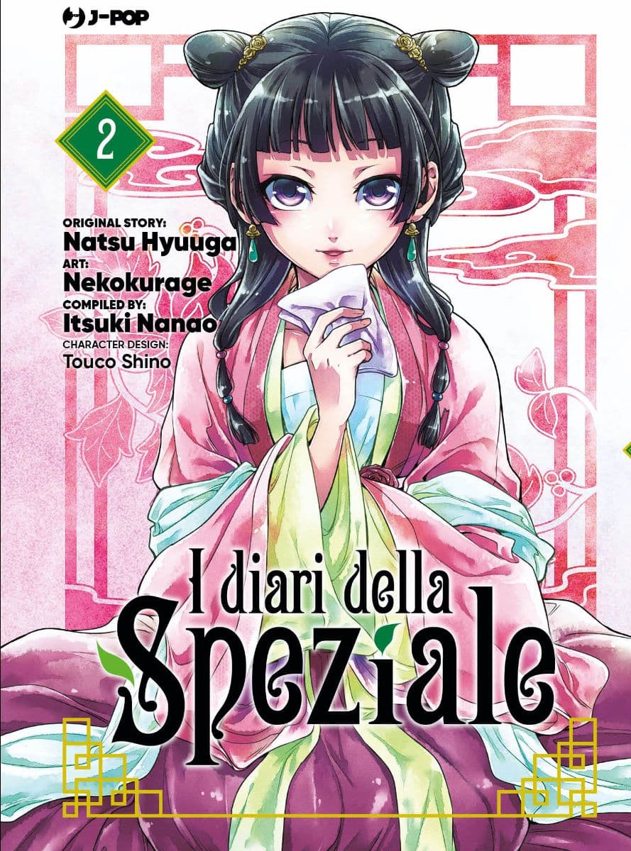 I Diari della Speziale 2 - Jpop - Italiano