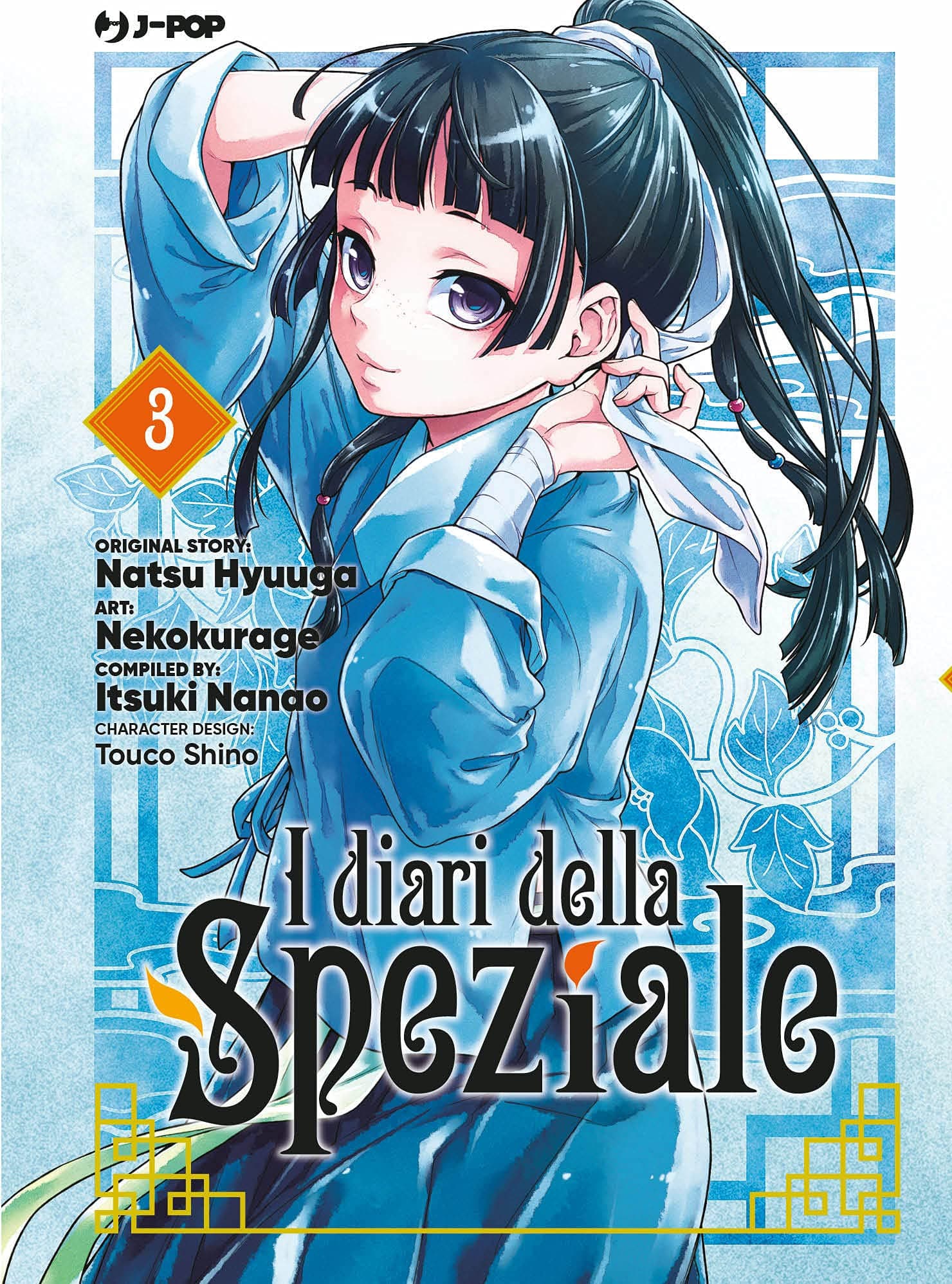 I Diari della Speziale 3 - Jpop - Italiano