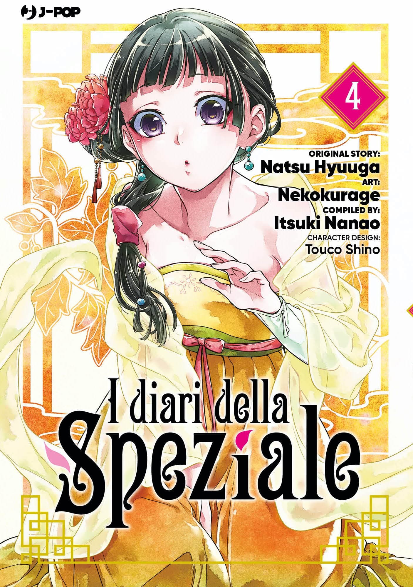 I Diari della Speziale 4 - Jpop - Italiano