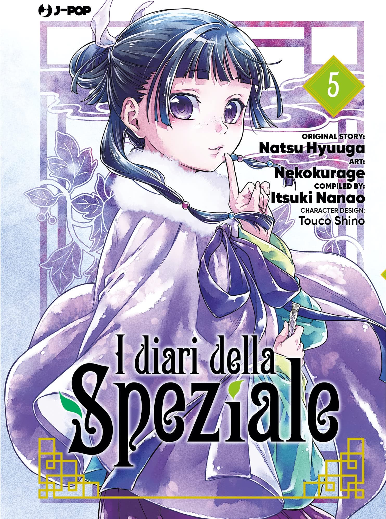 I Diari della Speziale 5 - Jpop - Italiano