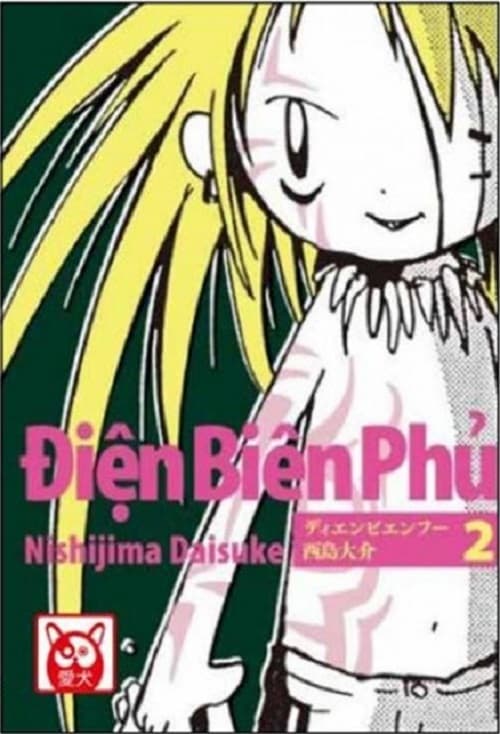 Dien Bien Phu 2 - Aiken - Bao Publishing - Italiano