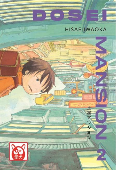 Dosei Mansion 2 - Aiken - Bao Publishing - Italiano