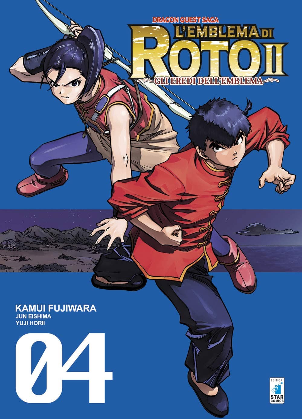 Dragon Quest Saga - L'Emblema di Roto 2 - Gli Eredi dell'Emblema 4 - Edizioni Star Comics - Italiano