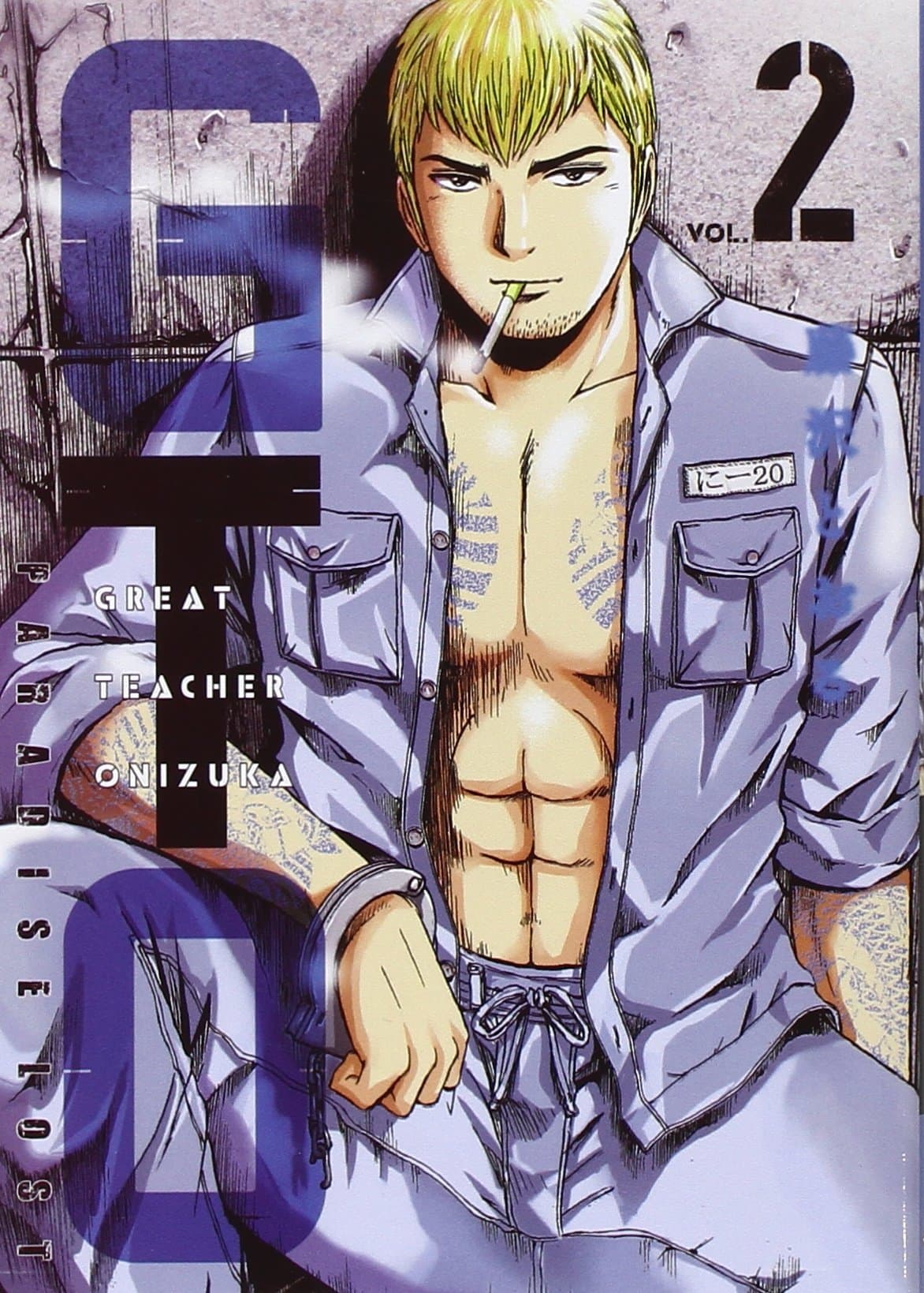 GTO Paradise Lost 2 - Dynit - Italiano