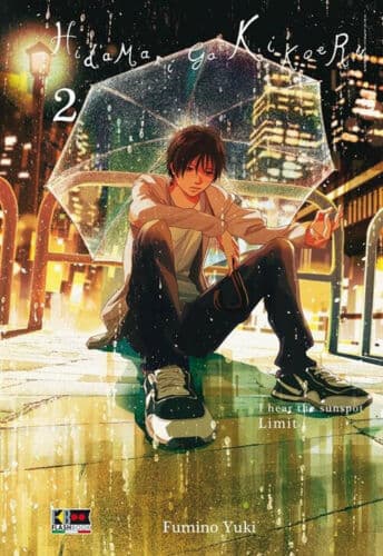 Hidamari ga Kikoeru - Limit 2 - Flashbook - Italiano