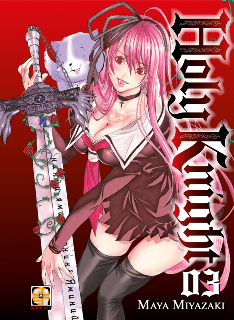 Holy Knight 3 - U-Jin Collection Extra 14 - Goen - Italiano