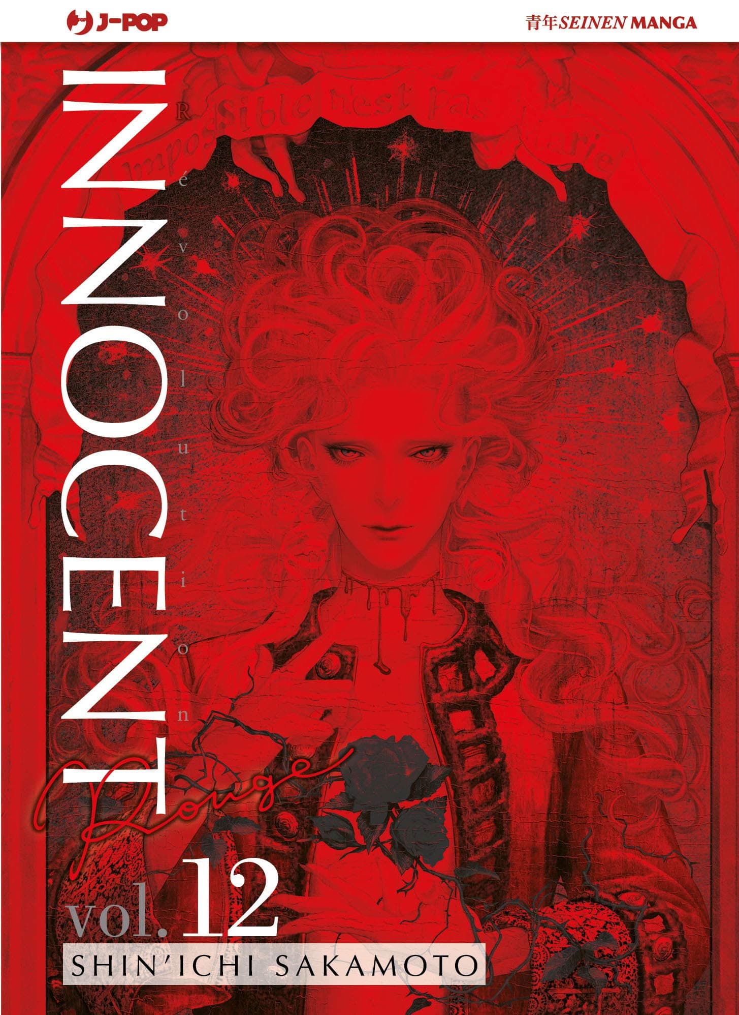 Innocent Rouge 12 - Jpop - Italiano