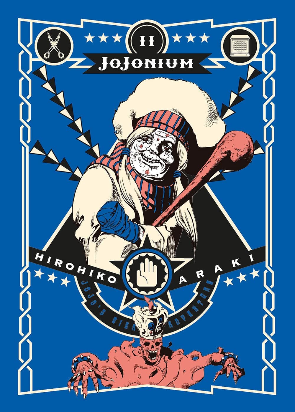 Jojonium 11 - Edizioni Star Comics - Italiano