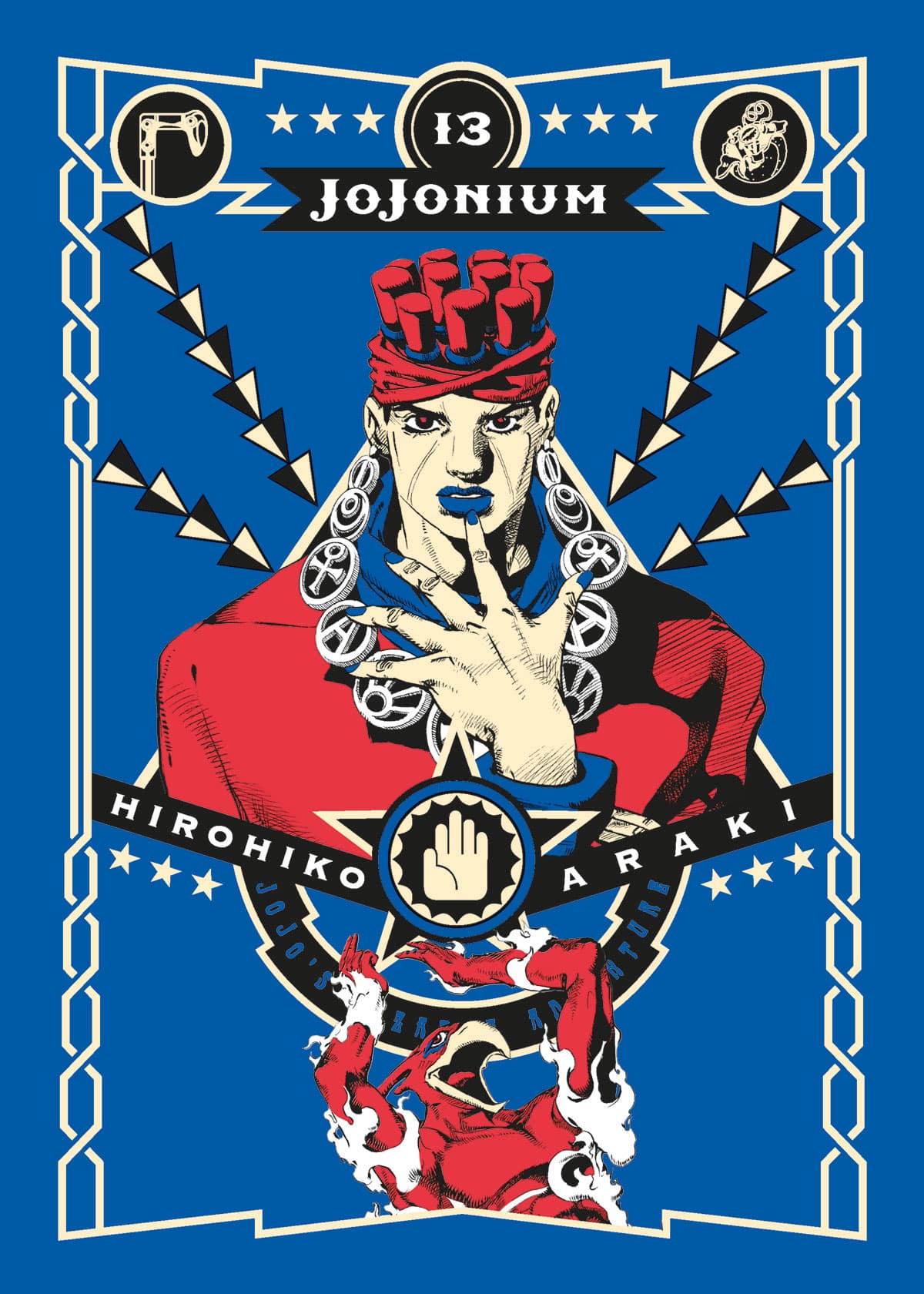 Jojonium 13 - Edizioni Star Comics - Italiano