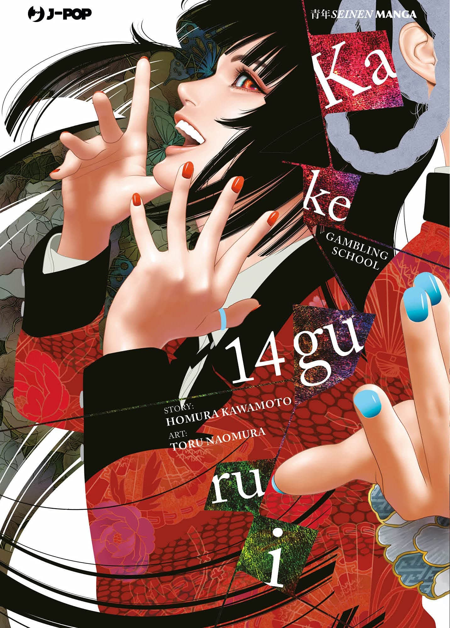 Kakegurui 14 - Jpop - Italiano