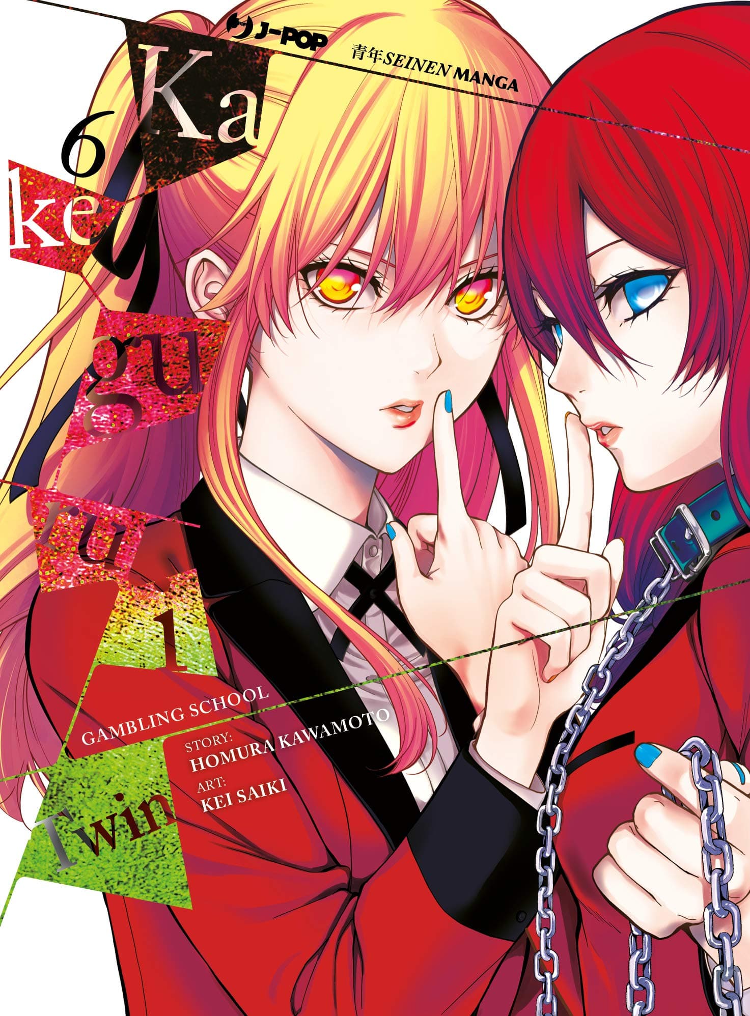 Kakegurui Twin 6 - Jpop - Italiano