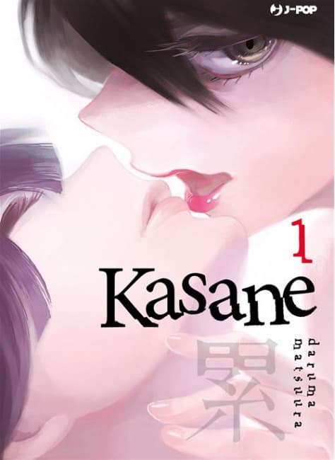 Kasane 1 - Jpop - Italiano