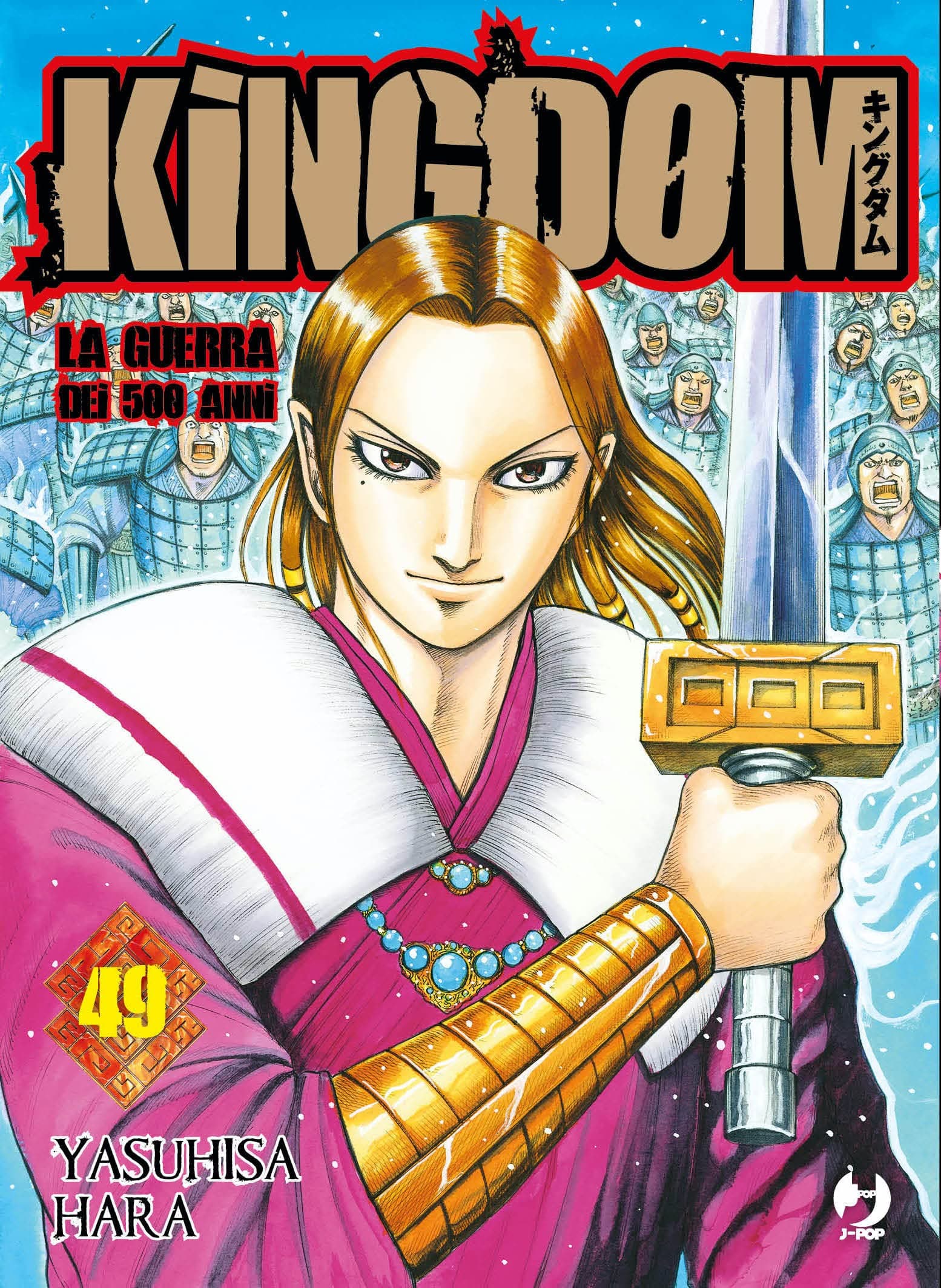 Kingdom - La Guerra dei 500 Anni 49 - Jpop - Italiano