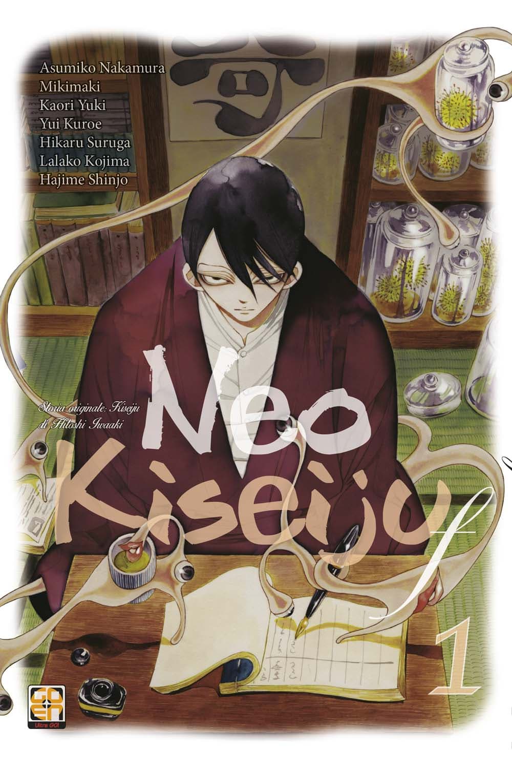 Neo Kiseiju F 1 - Kiseiju 10 - Cult Collection 40 - Goen - Italiano