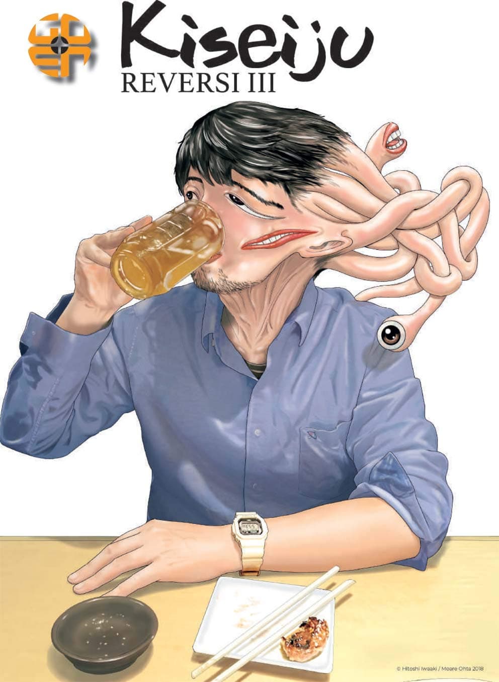 Kiseiju Reversi 3 - Kiseiju 14 - Cult Collection 53 - Goen - Italiano