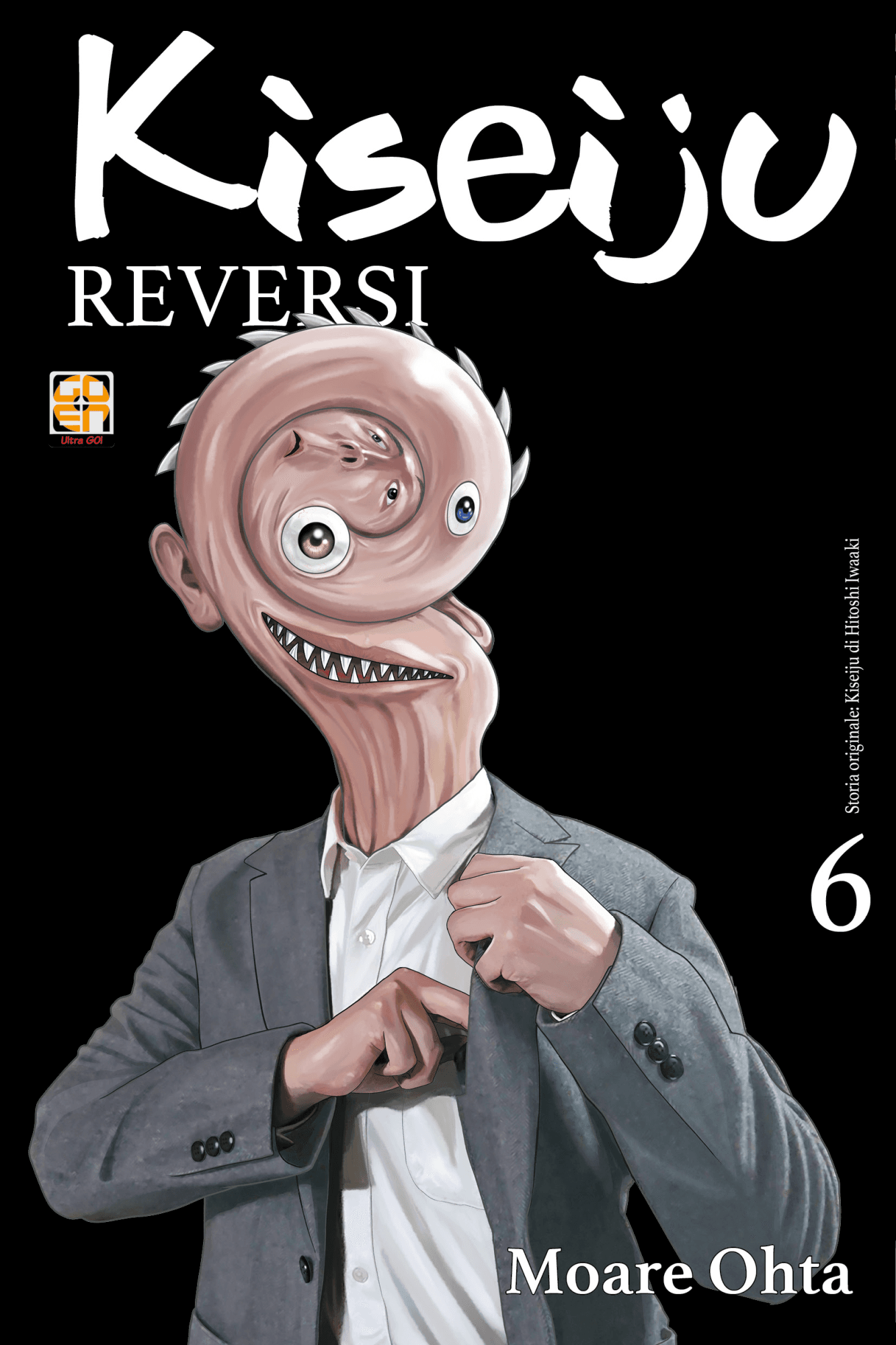 Kiseiju Reversi 6 - Kiseiju 17 - Cult Collection 62 - Goen - Italiano