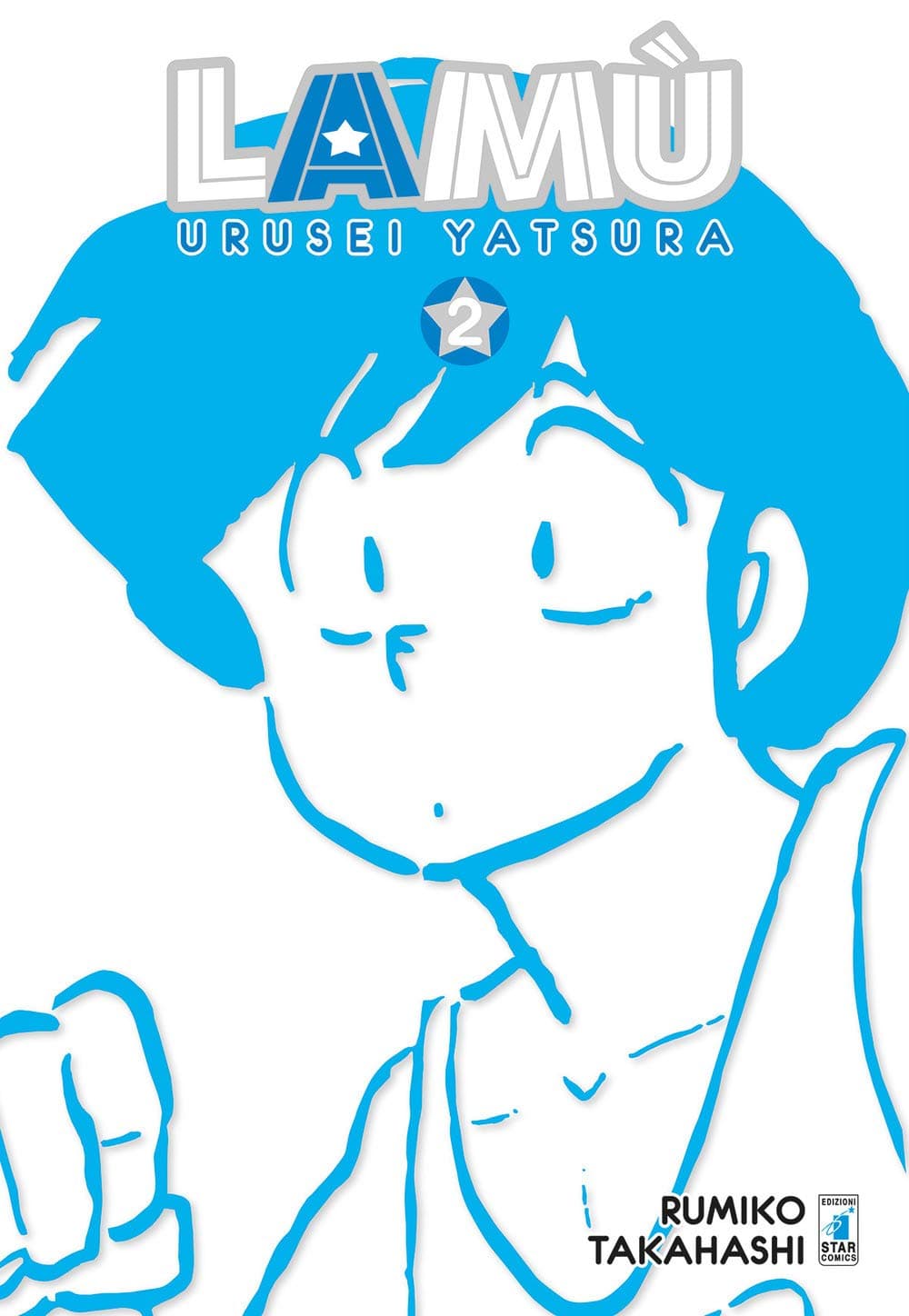 Lamù - Urusei Yatsura 2 - Neverland 330 - Edizioni Star Comics - Italiano