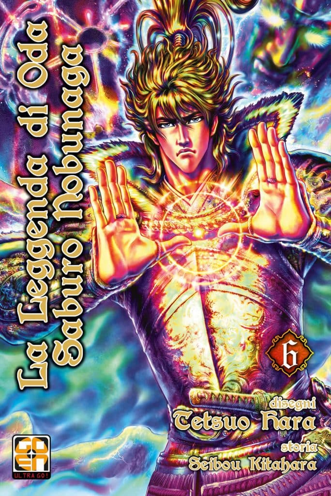 La Leggenda di Oda Saburo Nobunaga 6 - Samurai Collection 11 - Goen - Italiano