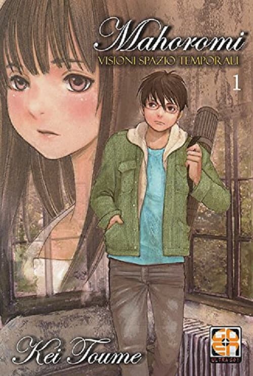 Mahoromi - Visioni Spazio Temporali 1 - Mirai Collection 30 - Goen - Italiano