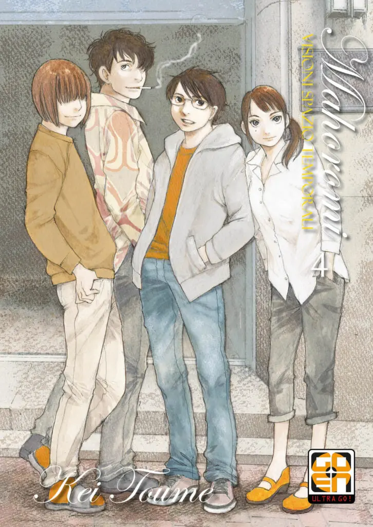 Mahoromi - Visioni Spazio Temporali 4 - Mirai Collection 47 - Goen - Italiano