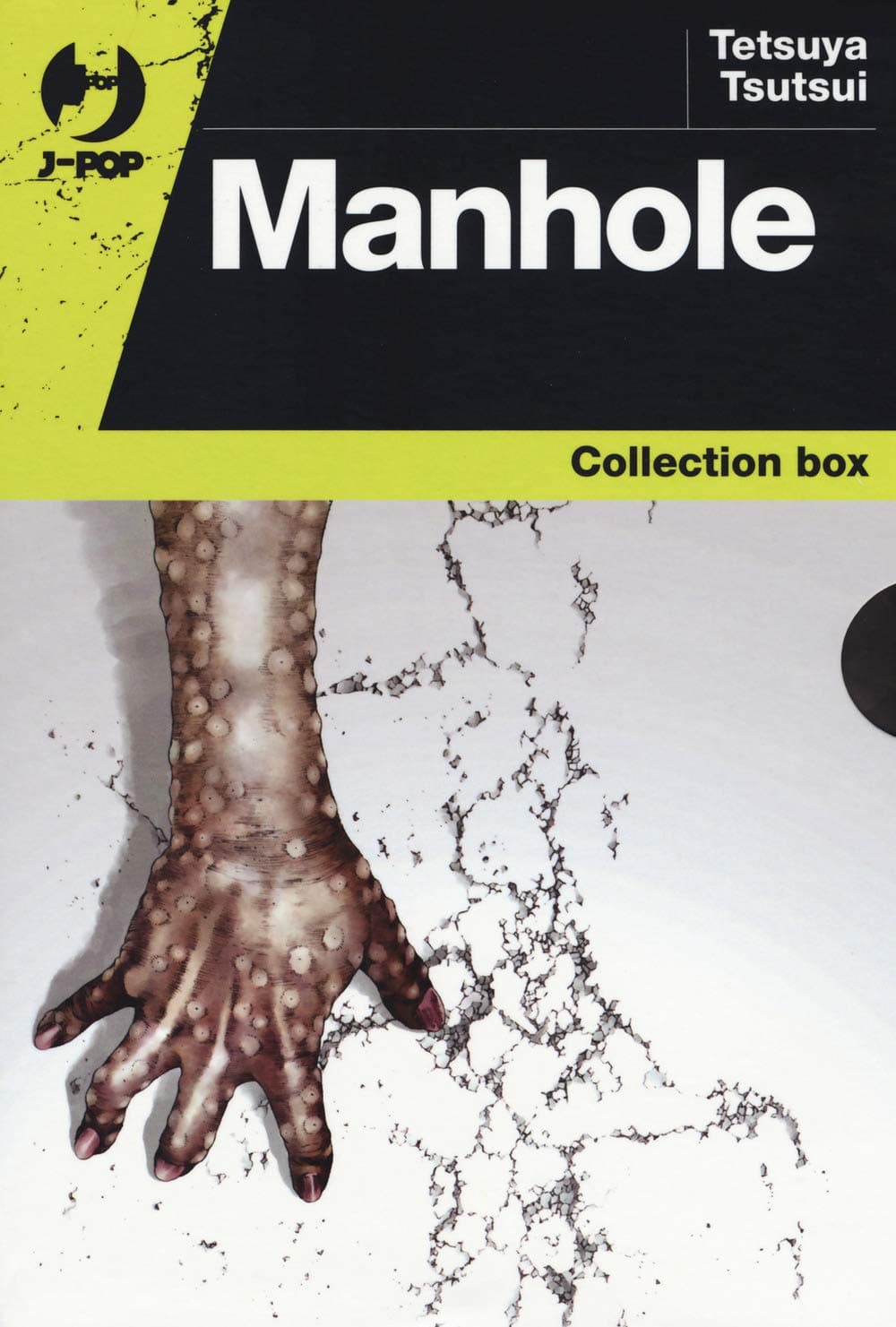 Manhole Cofanetto Box (Vol. 1-3) - Jpop - Italiano