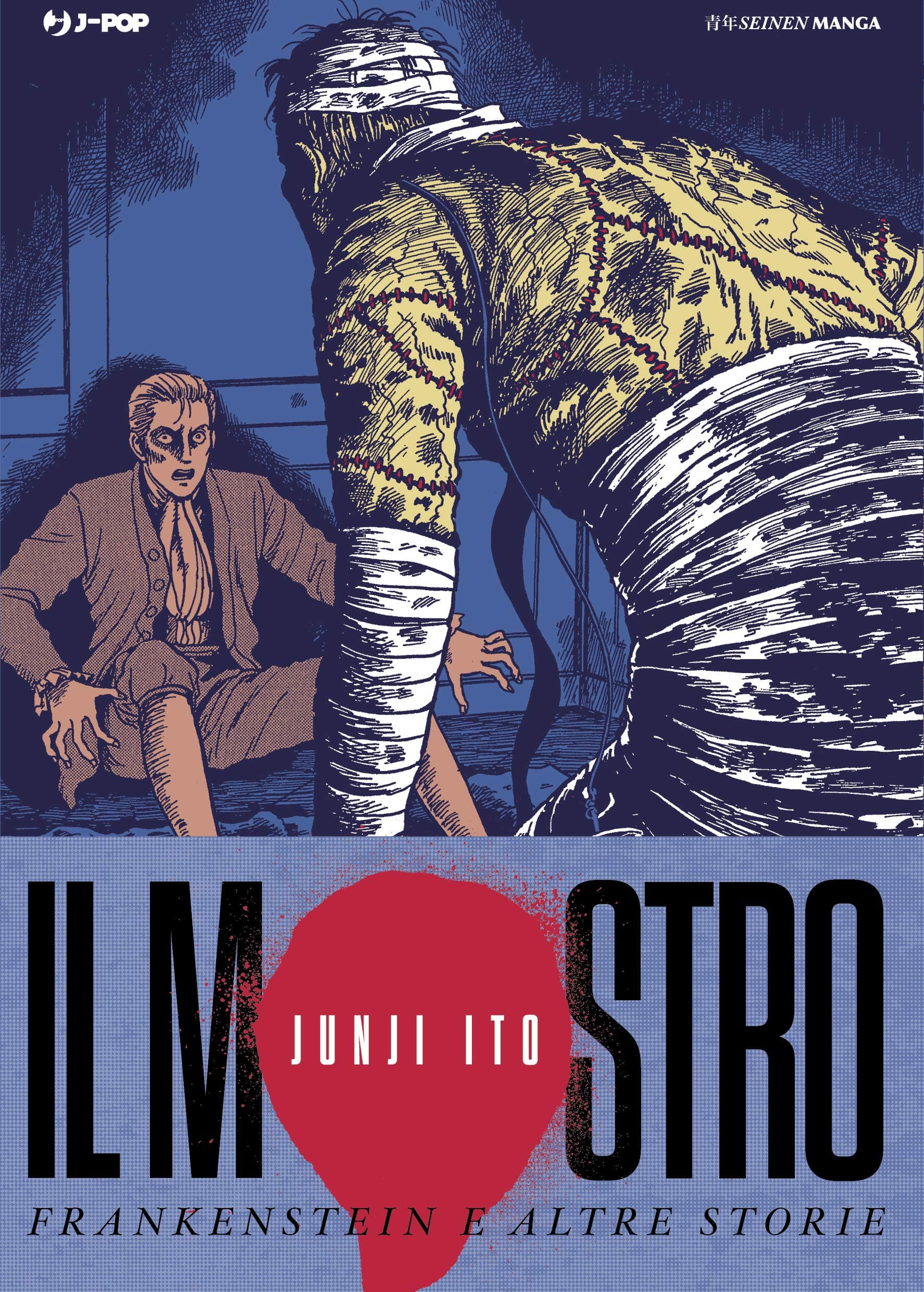 Il Mostro - Frankenstein e Altre Storie - Junji Ito Collection - Jpop - Italiano