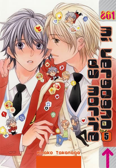 Mi Vergogno da Morire 5 - Metal Edition - Linea 801 - Magic Press - Italiano