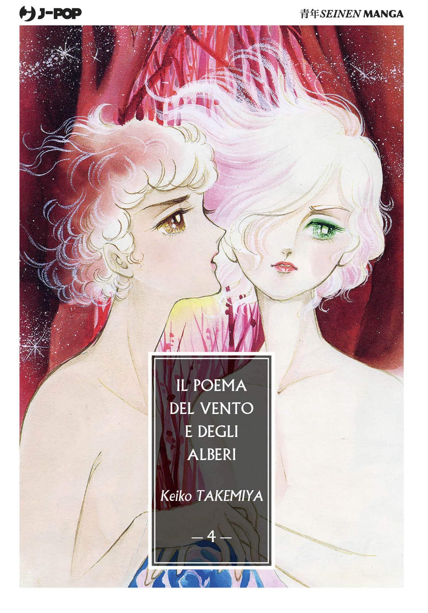 Il Poema del Vento e degli Alberi 4 - Jpop - Italiano