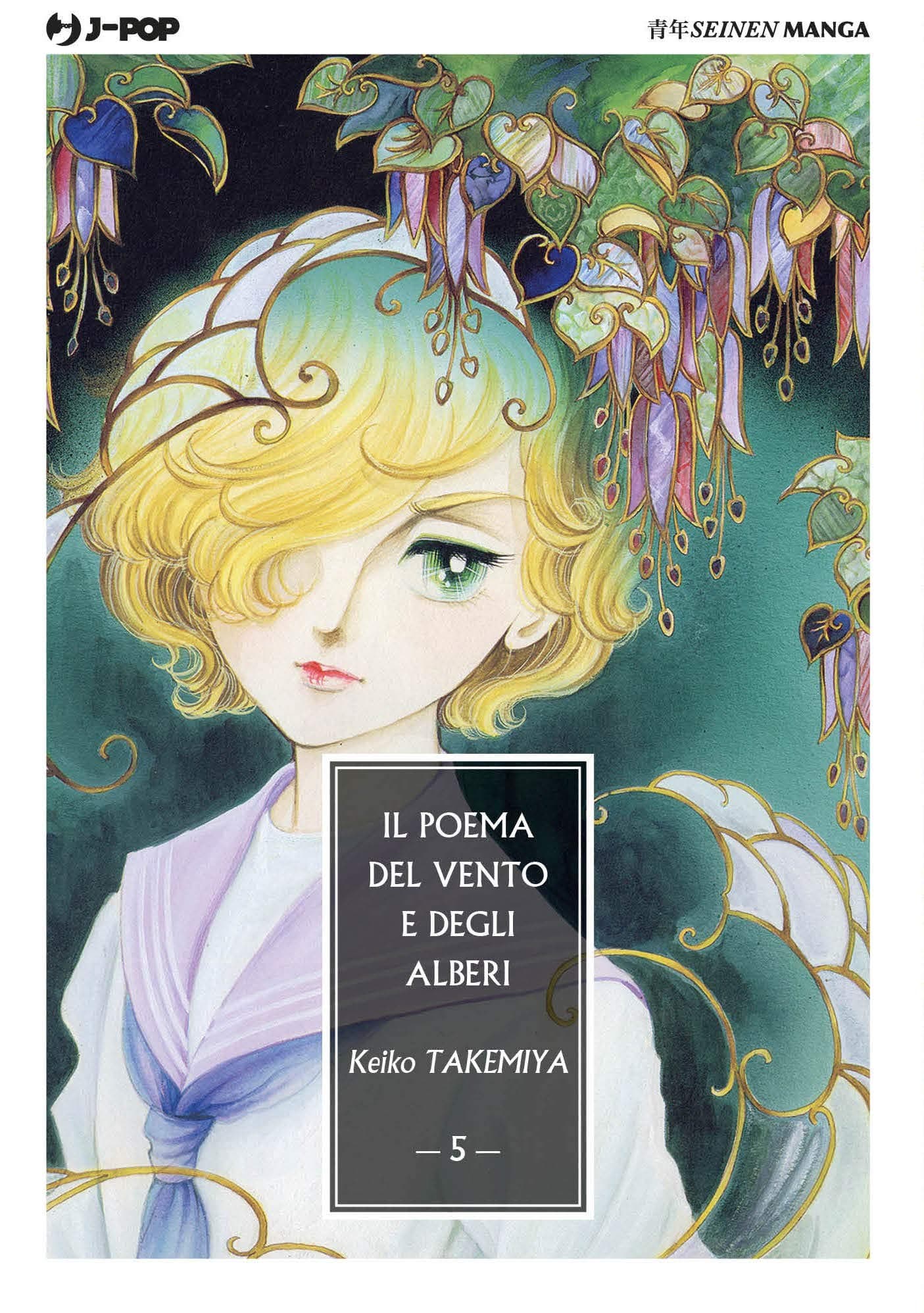 Il Poema del Vento e degli Alberi 5 - Jpop - Italiano