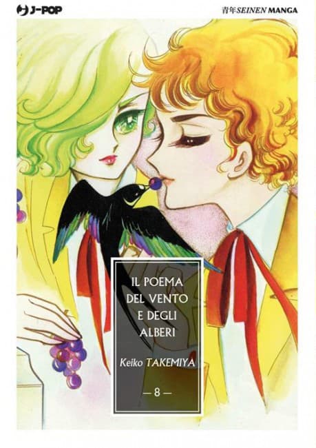 Il Poema del Vento e degli Alberi 8 - Jpop - Italiano