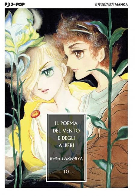 Il Poema del Vento e degli Alberi 10 - Jpop - Italiano