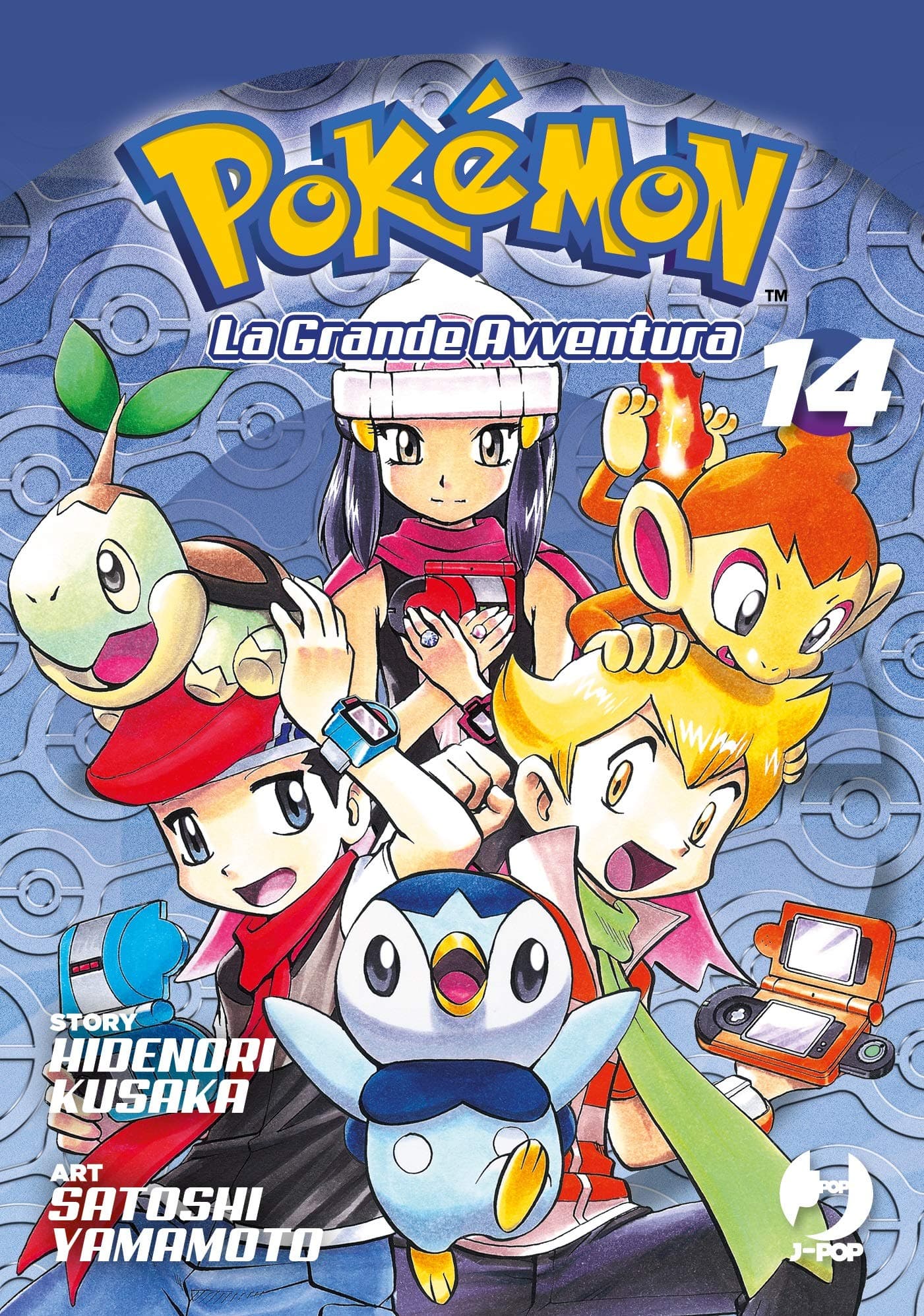 Pokemon La Grande Avventura 14 - Jpop - Italiano