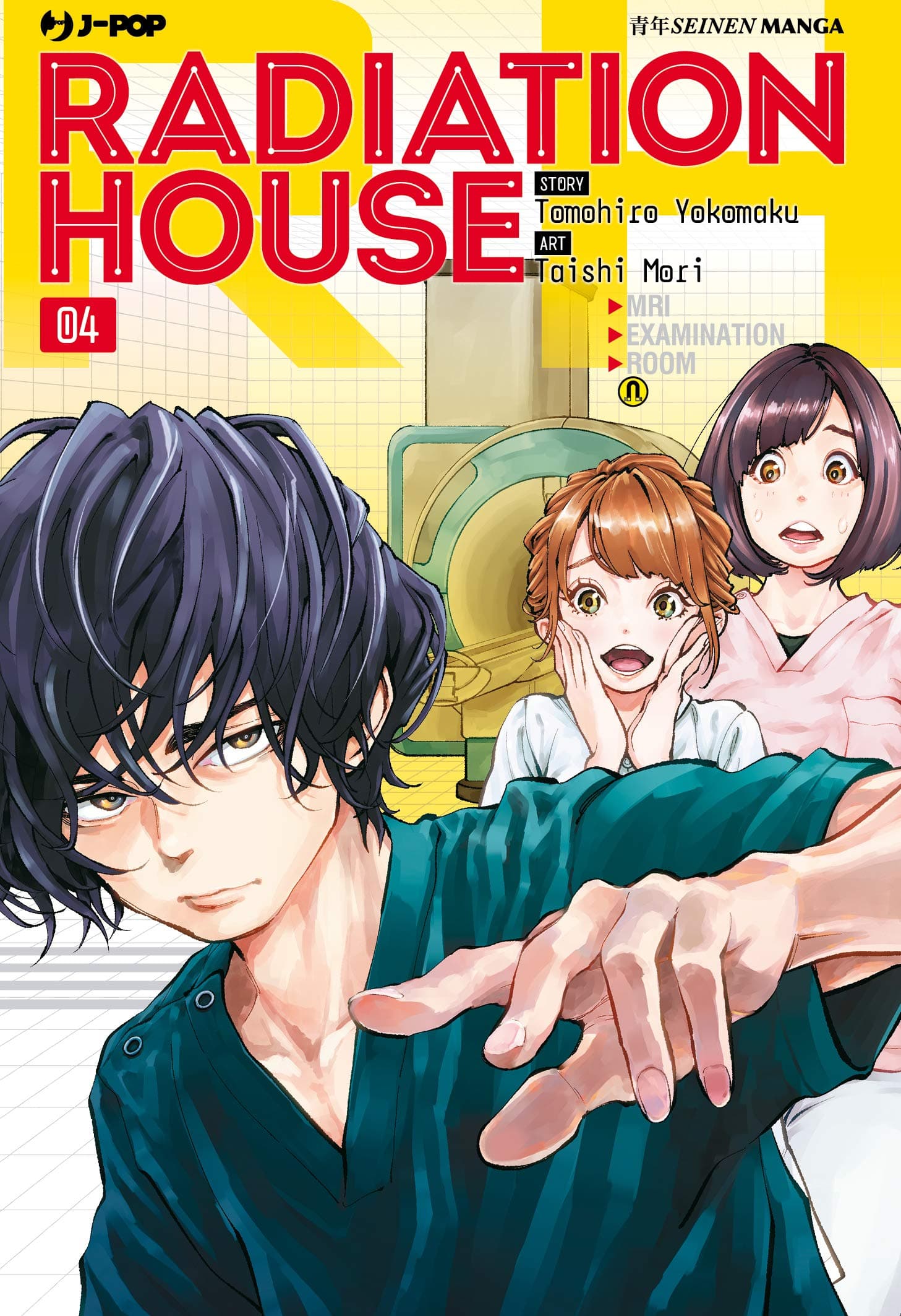 Radiation House 4 - Jpop - Italiano