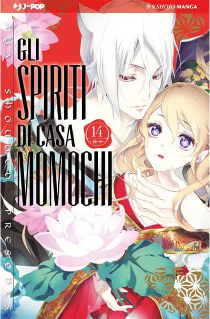 Gli Spiriti di Casa Momochi 14 - Jpop - Italiano