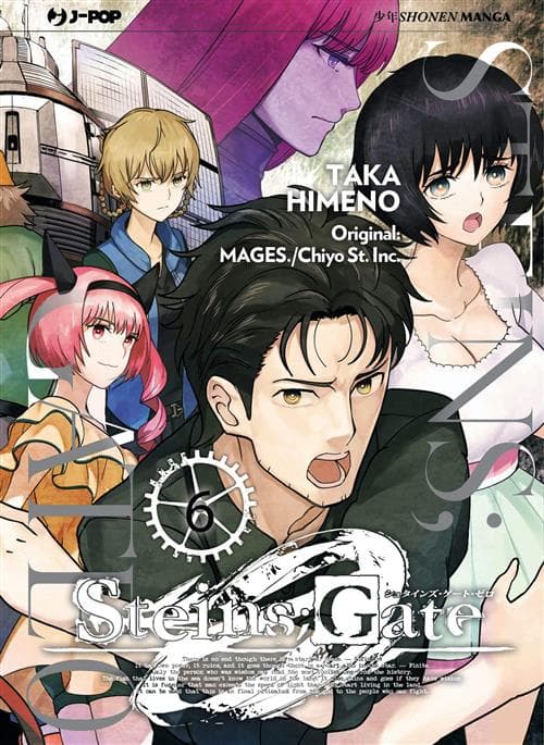 Steins Gate Zero 6 - Jpop - Italiano