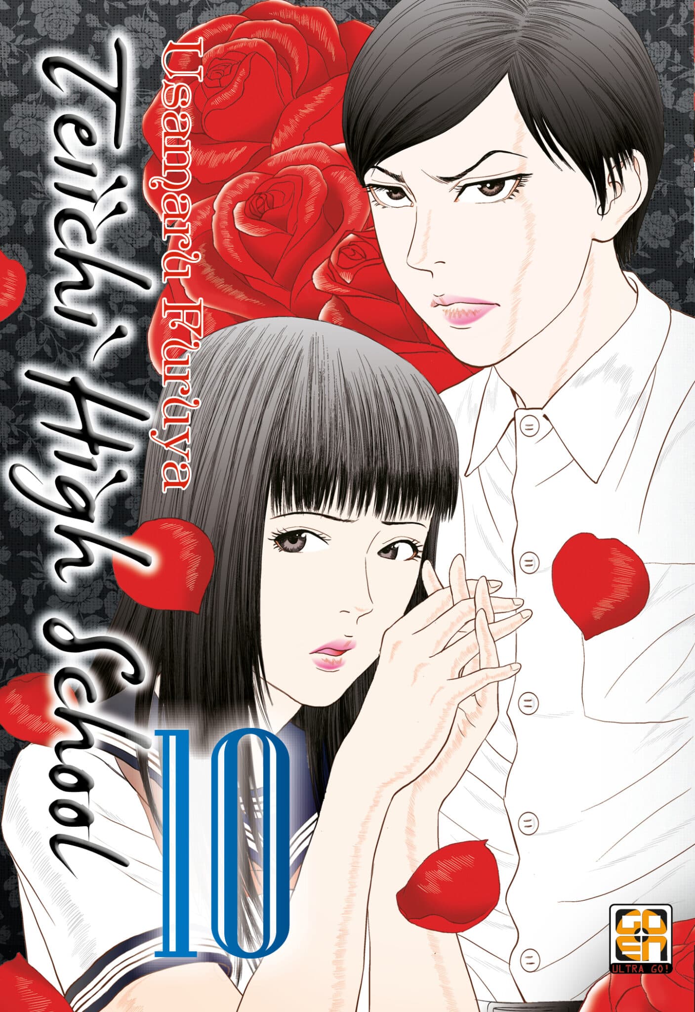 Teiichi High School 10 - Mega Collection 26 - Goen - Italiano